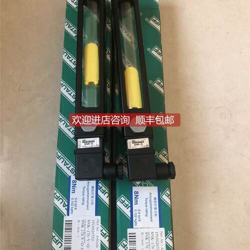 询价STAUFF西德福油位计SNK-176V-O-O-12-HV 液位计SNK-254V-O-O-