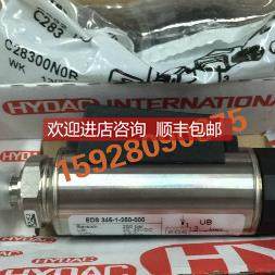 询价HYDAC贺德克EDS601-250-000压力继电器,五金/工具,PLC,淘宝优惠券,粉丝福利购,淘宝优惠卷