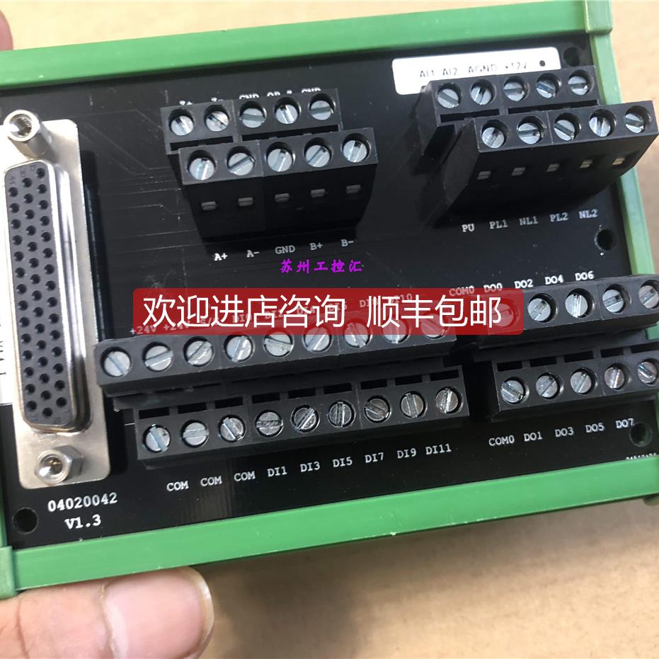 询价DB44中继端子44芯中继端子台44孔转接GSD-DB44