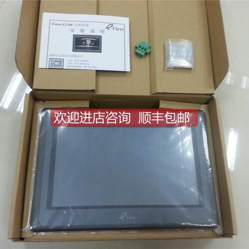 询价步科GL070 100E 043E 104E 150E GT070 G070 GH070 G121E