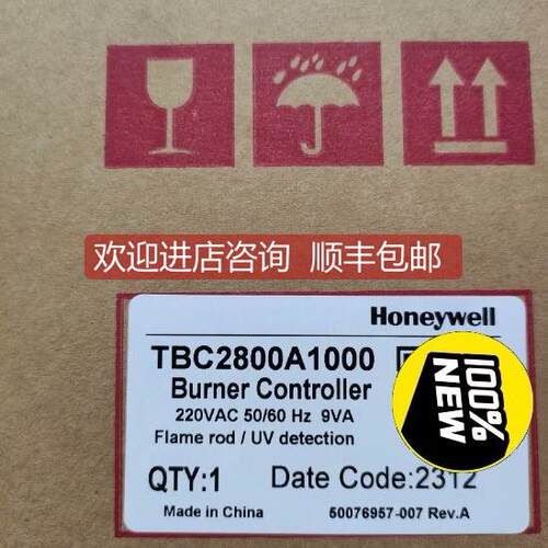 询价霍尼韦尔TBC2800A1000控制器 选购
