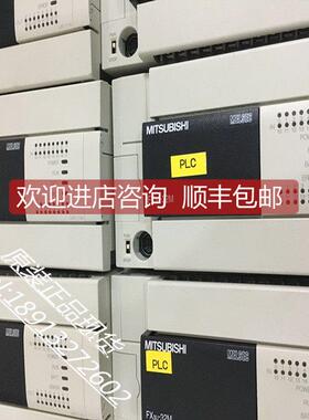 询价PLC FX3U-32MT/ES-A FX3U-48MT/ES-A FX3U-64MR/64MT/ES-