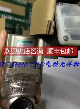 询价CKD电磁阀AG31-01-2-220V USB3-6-3 4F319 AP11-20A