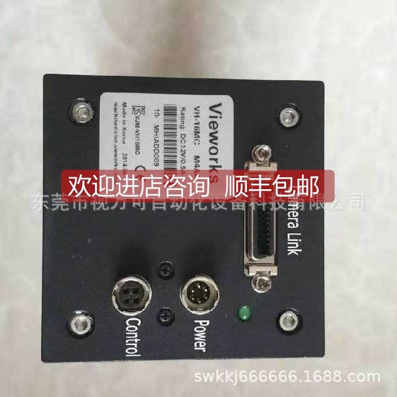 询价Vieworks VH-16MC工业相机/镜头