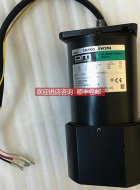 询价 东方/OM马达电机 5IK90GE-SW2ML