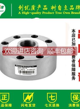 询价transcell传器HSM称重系列传力托利多诺冠model：