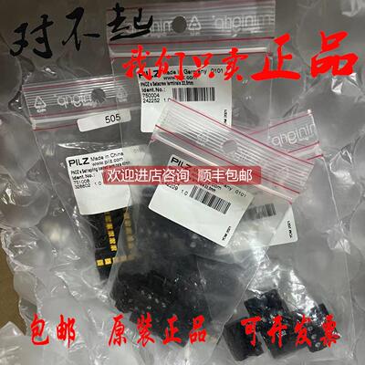 询价Pilz皮尔兹750004螺丝接线端子PNOZ S 22.5mm751004压线端子
