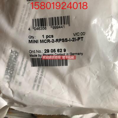 询价中继器电源 - MINI MCR-2-RPSS-I-2I-PT - 2905629菲尼克斯