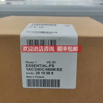 询价菲尼克斯24v开关电源480w2910588