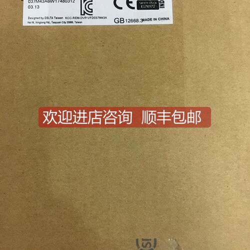 询价台达变频器VFD037M43A VFD110E43A VFD007EL43A/21A VFD007M4