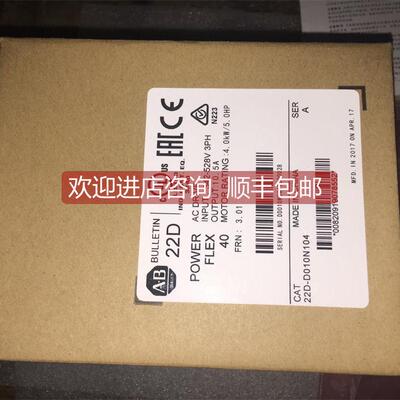询价AB变频器 22D/B-D010N104 22D-DO1ON104看描述
