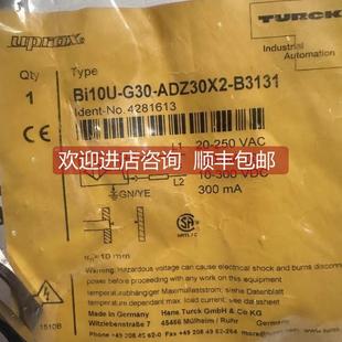 ADZ30X2 詢價(jià)圖爾克Turck G30 B3131 BI10U 選購(gòu)
