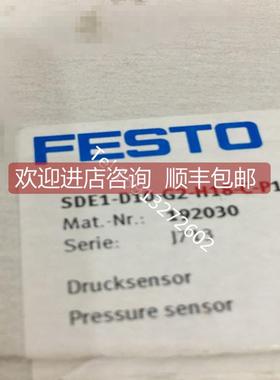 询价FESTO压力传器SDE1-D10-G2-H18-C-P1-M8 192030
