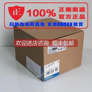 CP1E N30DR N40DR PLC 询价CP1E N60DR N20DR