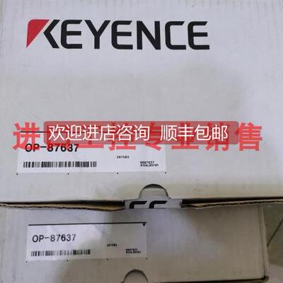 询价基恩士KEYENCE OP-87637 连接器电缆 M12直型