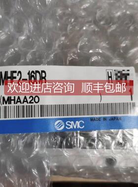 询价SMC 滑台平行手指气缸 MHF2-16DR 选购