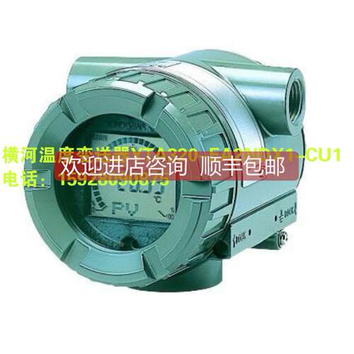 询价横河温度变送器YTA320-EA2NDX1-CU1 BREAKER: CIRCUIT 2,2P E