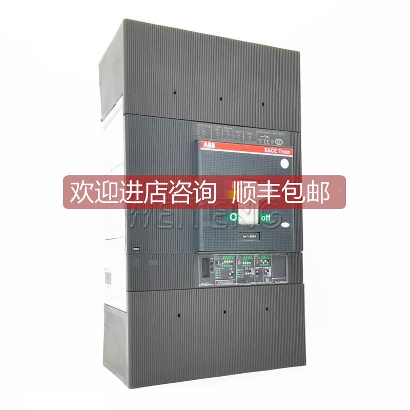 询价 T5L T5V630 PR221DS AC1150V空气开关630A塑壳断路器三相