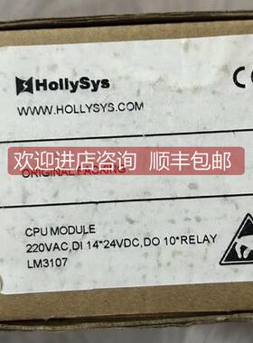 询价和利时PLC LM3107