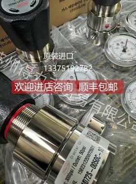 询价DRASTAR调压阀W072S系列 期快