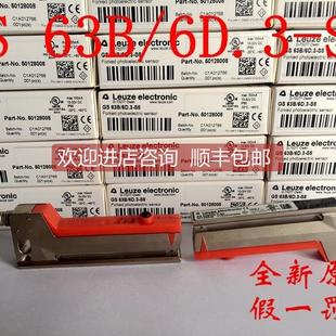 询价LEUZE槽型开关GS 6D.2 6D.3 63B