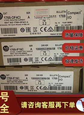 议价1769-RTB40DIO 罗克韦尔 AB CompactLogix系列 I/O 1769RTB40