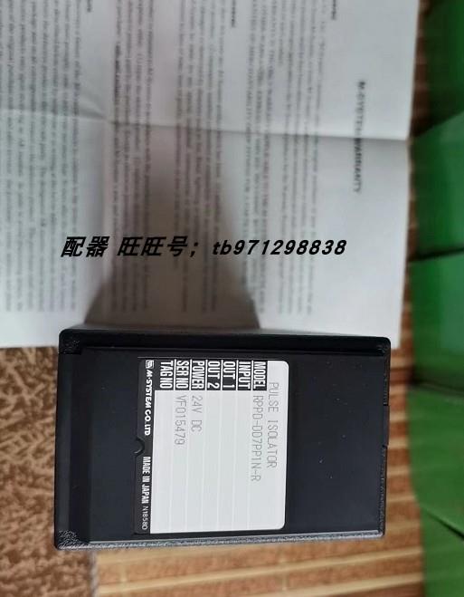 议价爱模M-SYSTEM信号转换器 RPPD-DD7PP1N-R 24VDC