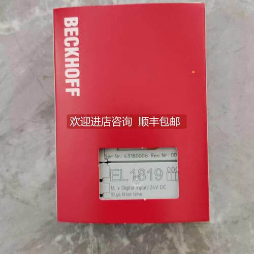 询价倍福EL1808/EL1809/EL1814/EL1819数字量输入模块