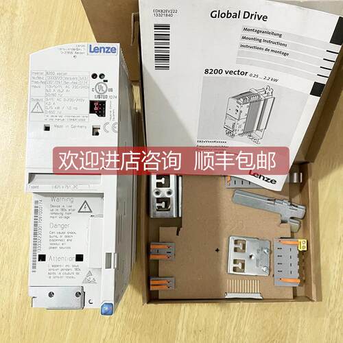 询价伦茨8200变频器 E82EV751-2C E82EV751K2C 750W 220V