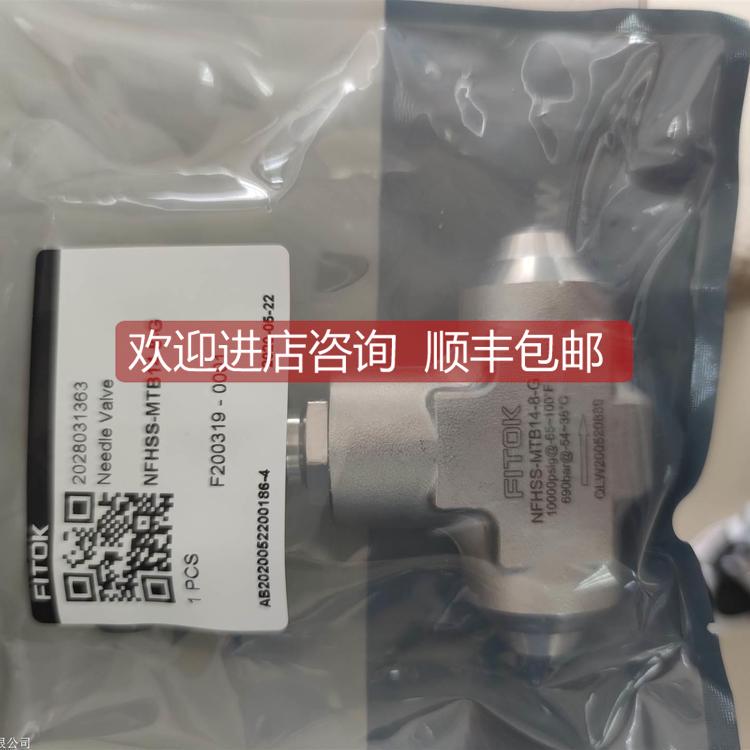 询价FIT螺纹球阀BGSS-FNS12-20飞托克三件式球阀直