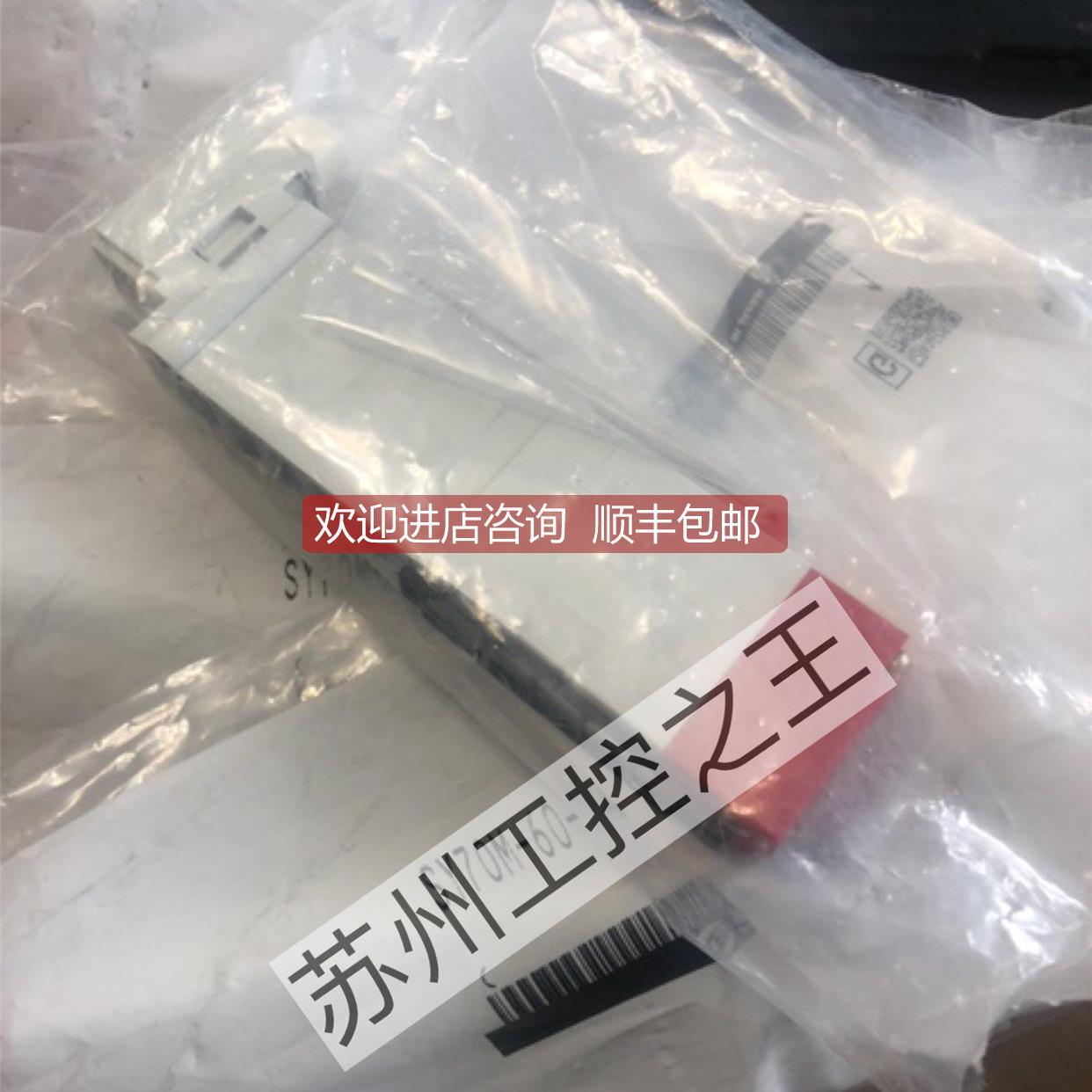 询价SMC SY70M-60-1ASMC电磁阀