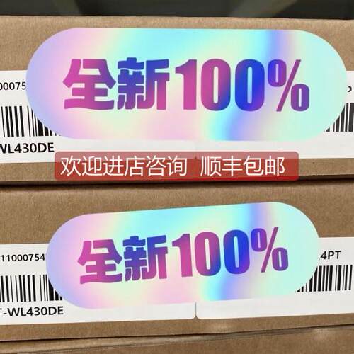 询价汇川模块 IOT-WL430DE