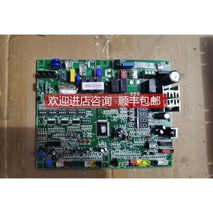 询价海信变频多联机KMV E变频模块1544054.D主1544156.E 140W