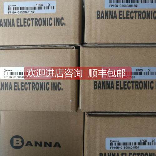 询价FP10N-010GDA015Q1（BANNA流量开关
