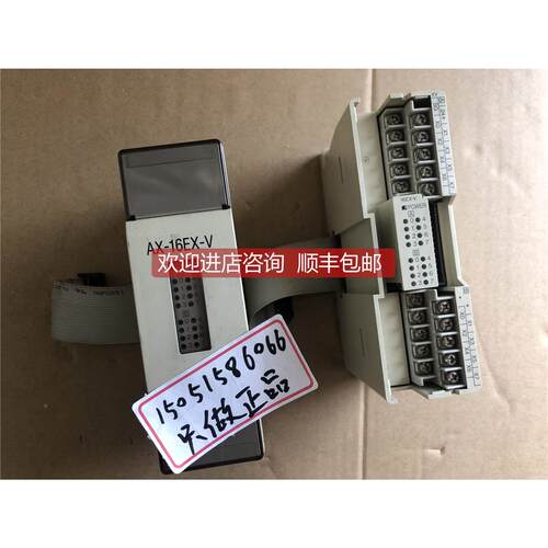 询价PLC士林AX-16EX-V-8EYT-8EX-1PG机