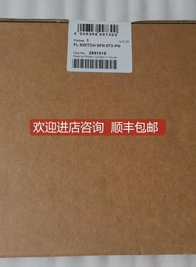 询价 菲尼克斯交换机 FL SWITCH SFN 8TX-PN 2891018