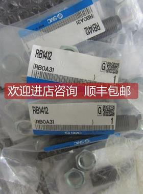 询价 RB1412/RB1412S/RB1411/RBC1412缓冲器