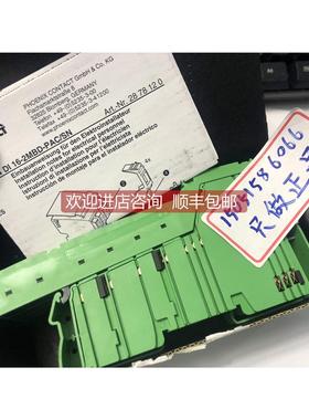 询价菲尼克斯IB IL 24 DI16-2MBD-PAC/SN ；2878120 就