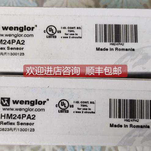 询价威格勒 光电开关传器P1KL008/HM24PA2/XN96PB3/LD86PCV3