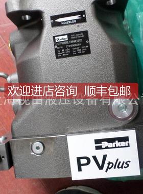 询价aPre8r柱塞泵PkAVC39/BR4216