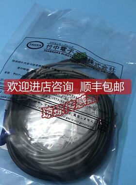 询价TAKEX竹中UM-T100DS UM-TR100DS UM-TL100S)对射光电开关传器