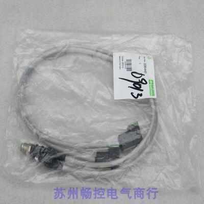 议价穆尔MURR转换线 code 87310 338440