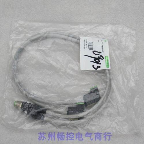 议价穆尔MURR转换线 code 87310 338440