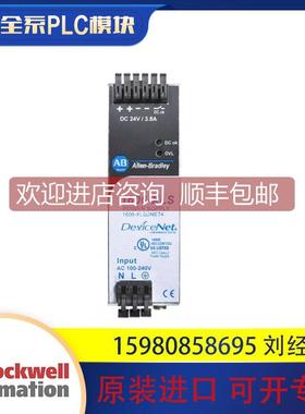 询价1606-XLSDNET4 1606-XLSDNET8 1606-XLSRED 罗克韦尔 AB