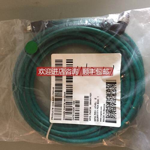 询价CCB-84901-7001-05康耐视COGNEX数据线CCB-84901-7001-05