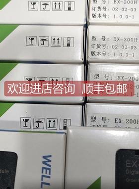 询价德克威尔16点模块EX-310H/210H/300H/200H EX-1100/1110/1112