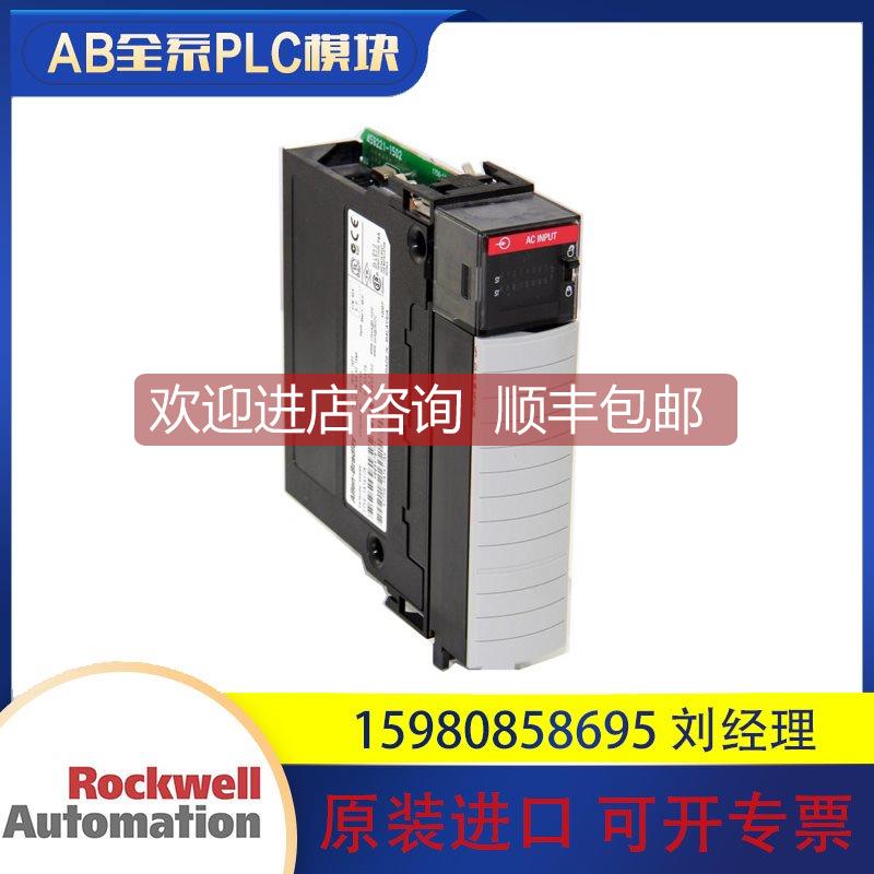 询价罗克韦尔AB 1756-IRT8I 1756-IRT8IK 模块