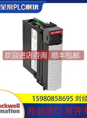 询价1756-EN2TR 1756-EN2TR-CC 罗克韦尔 AB PLC模块