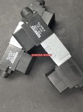 询价 NUMATICS纽曼蒂克 电磁阀 031SS5154000061