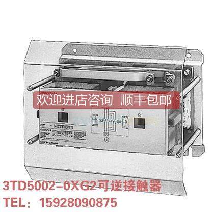 询价3TD5002-0XG2/M2/N2接触器 110V 110A 控制电路： 交流 50/60